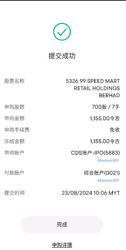 希望我被选中了