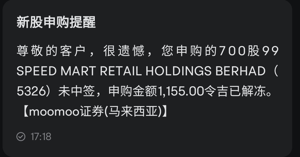 $99SMART (5326.MY)$ 我沒中你們加油！