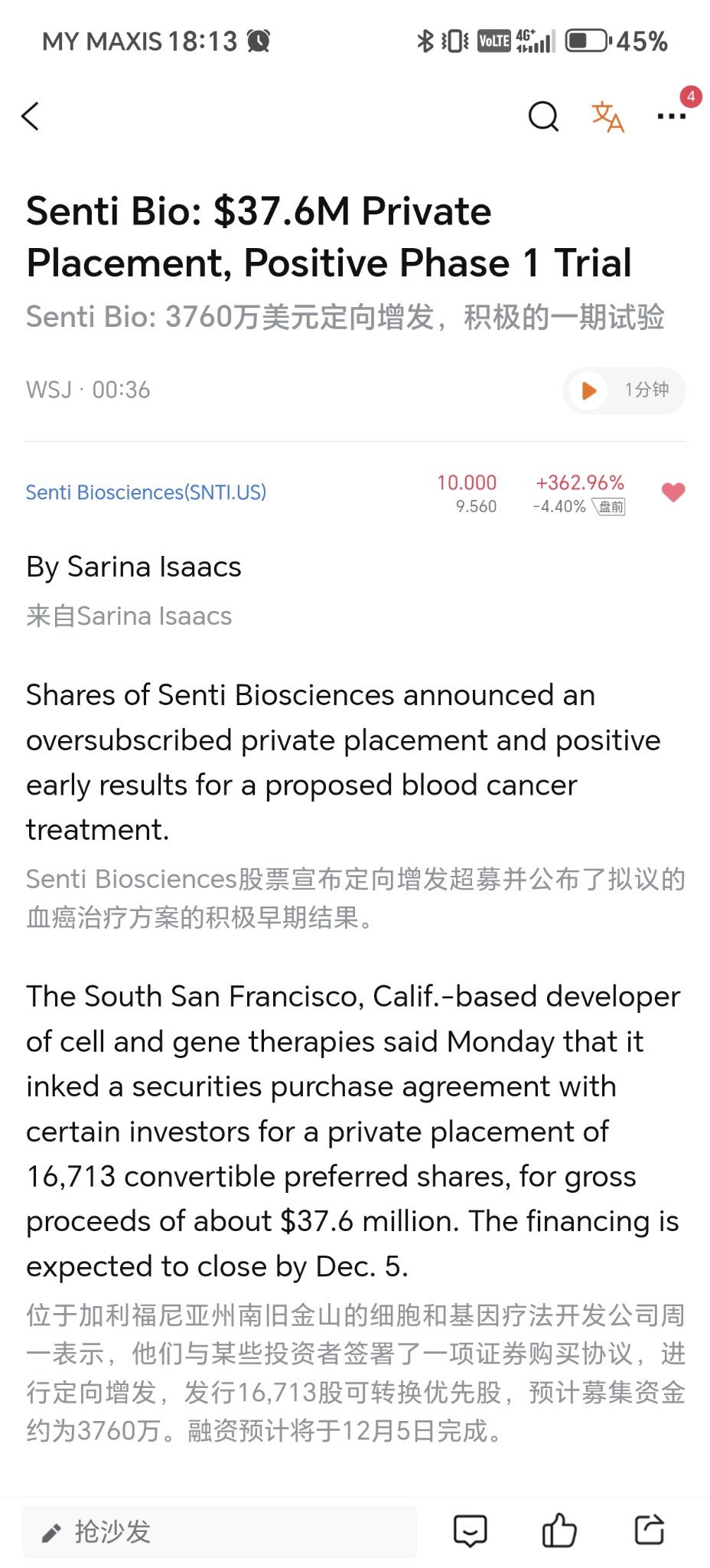 $Senti Biosciences (SNTI.US)$ 这么好的消息，开市肯定会飞