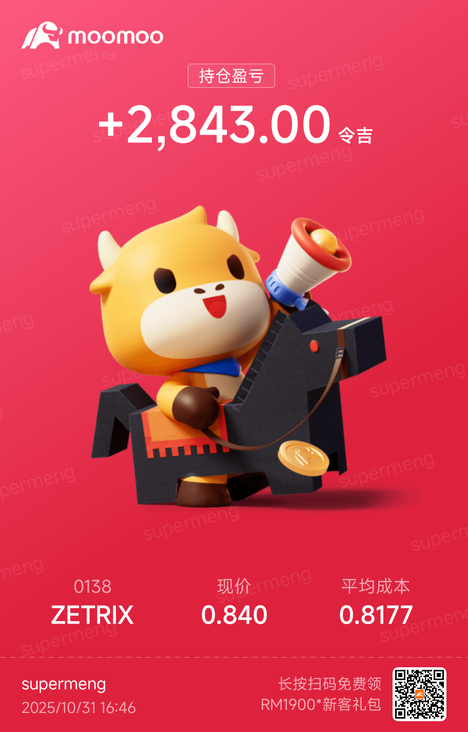 $ZETRIX (0138.MY)$ 沒有對錯的 選擇而已