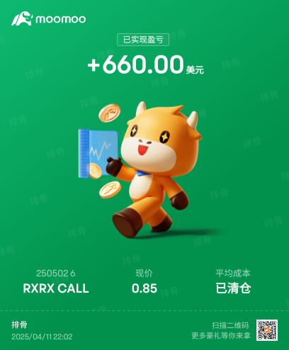 谢谢咯 88