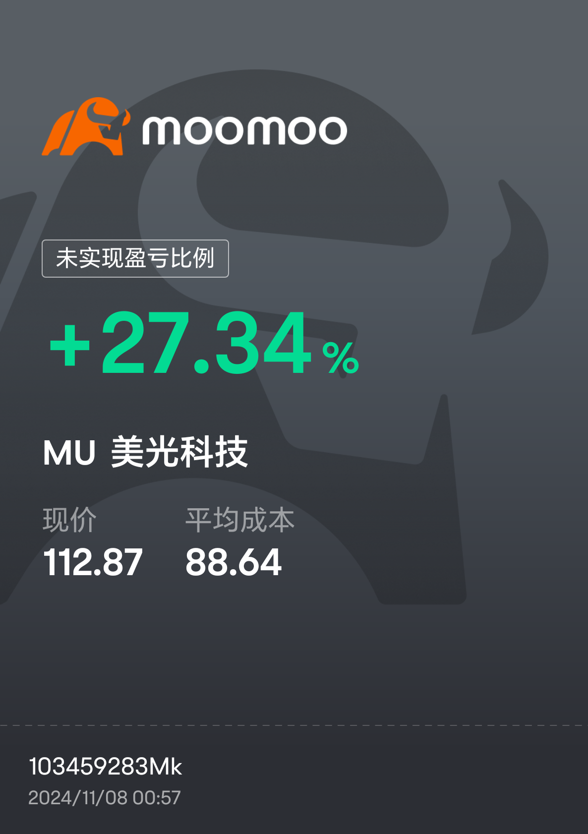 $美光科技 (MU.US)$