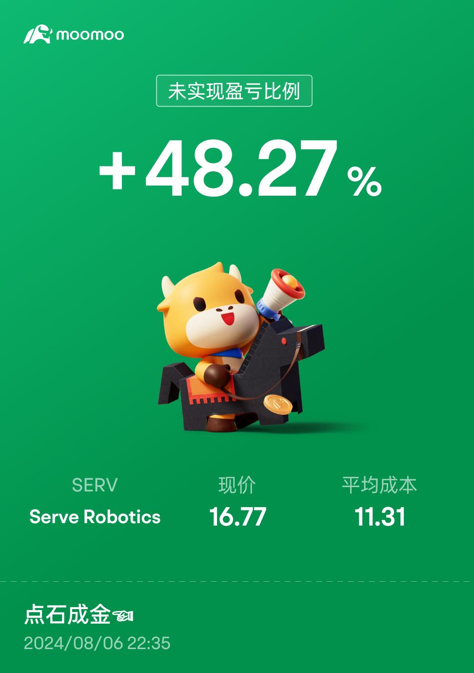 $Serve Robotics (SERV.US)$ 加油加油[得意]你最棒了[色]