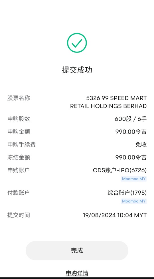 支持支持一下..依然有进步空间