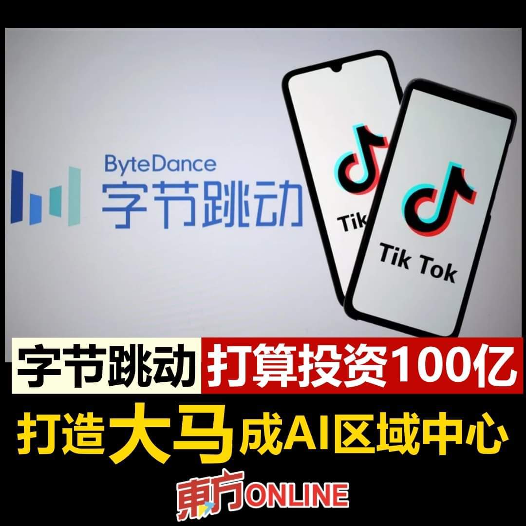 $YTLPOWR (6742.MY)$ 也許這將推動股票走高