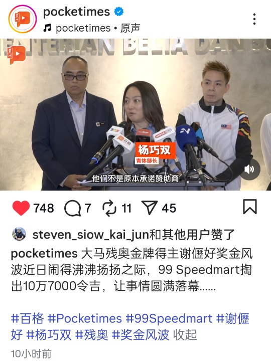 给99一个99的👍🏻