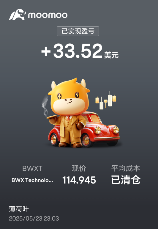 终于解套了，等了三个月