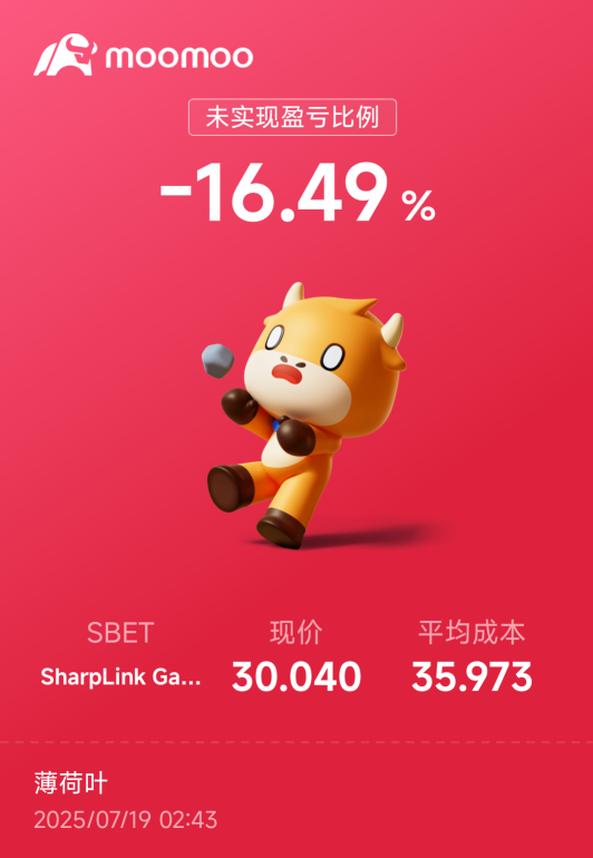 被覆蓋了，只好繼續等待