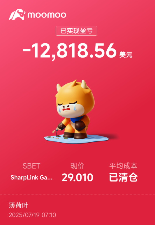 買教訓