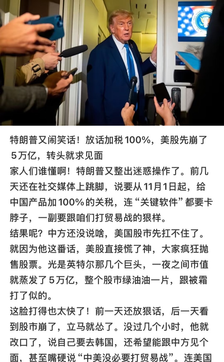 $SoundHound AI (SOUN.US)$