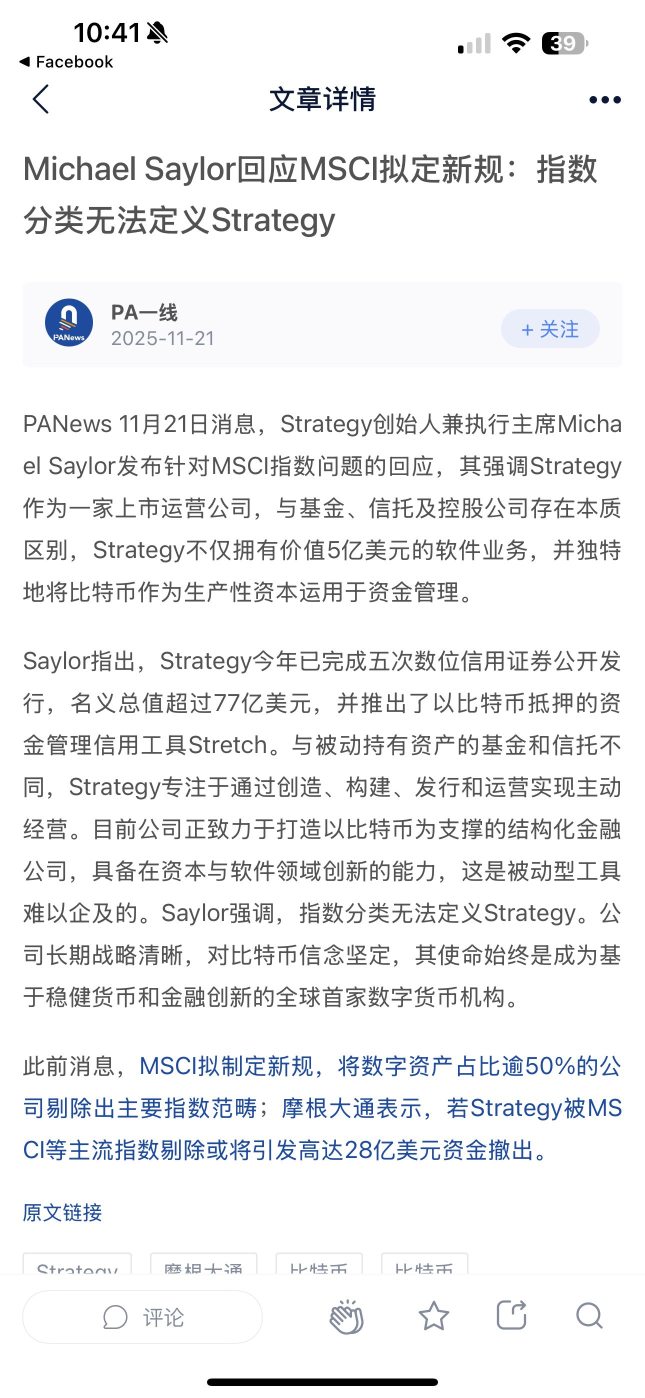 MSCI To Remove MSTR???