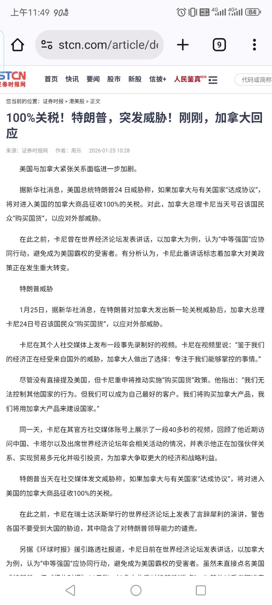 比特币(BTC.CC)$ 说过了，周一大暴跌- moomoo 社区