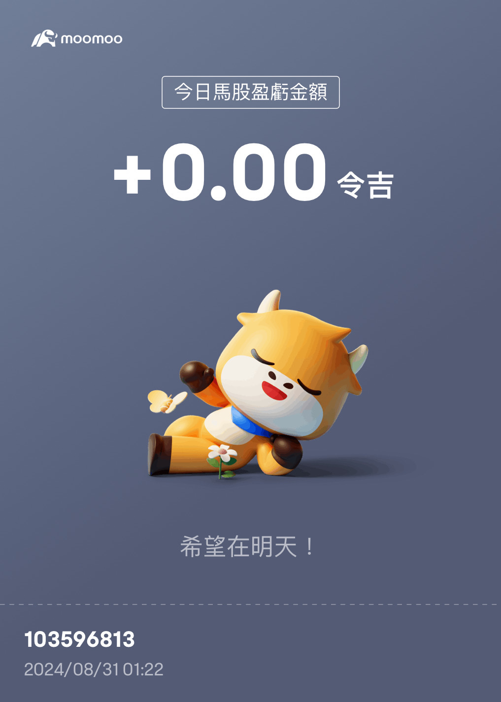 小白就是我