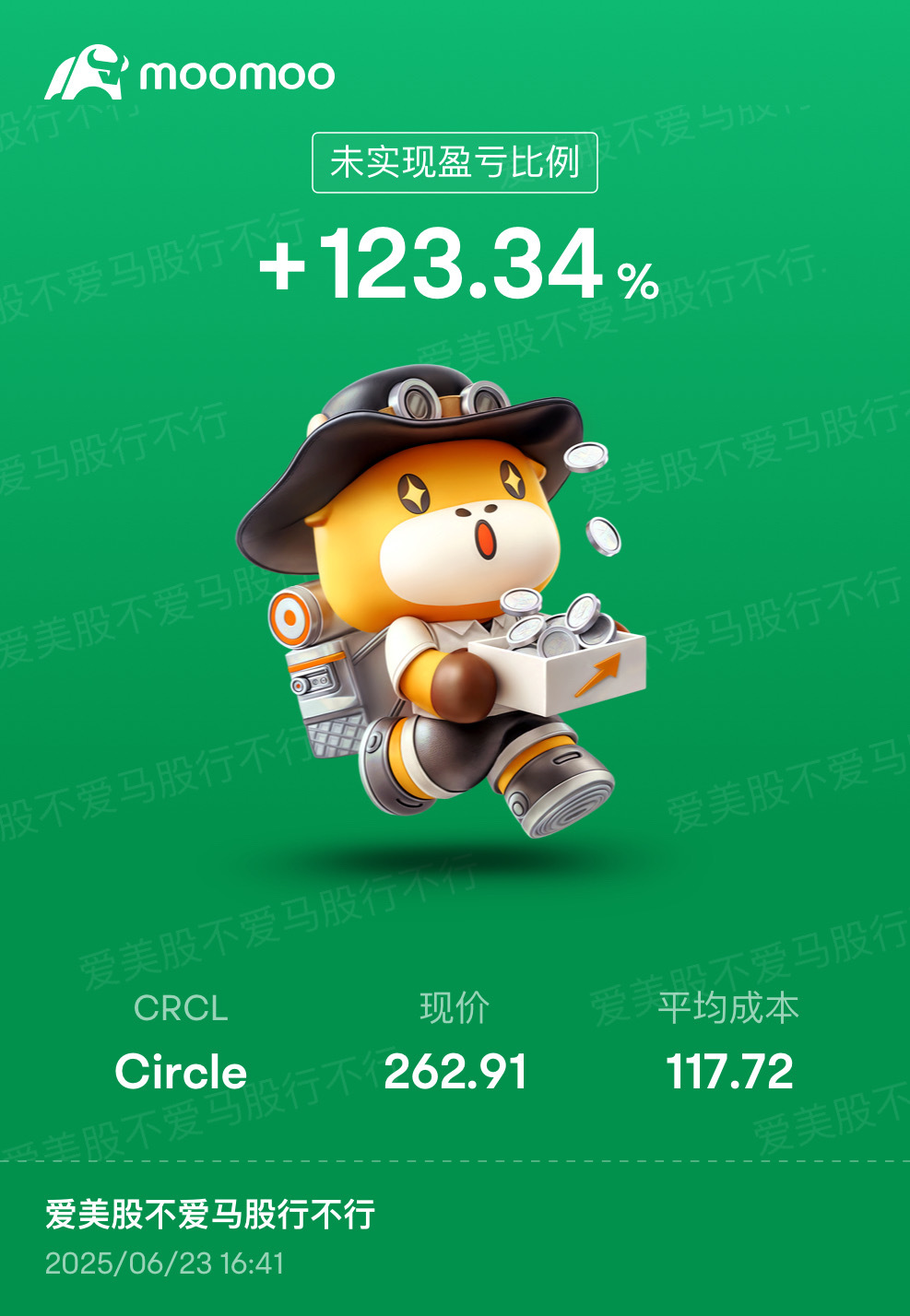 $Circle (CRCL.US)$ 我不跑 fly to 1000🤪