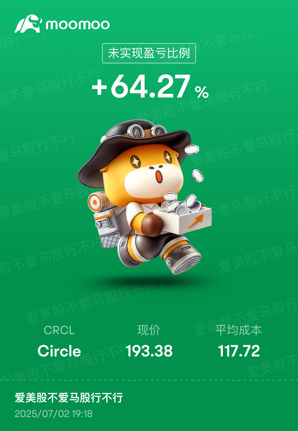 $Circle (CRCL.US)$ 在290的时候,我都没犹豫要卖掉 甚至他掉到190都好 我也没放弃 因为我知道 它只会Fly to the MOON🫶1000不是梦