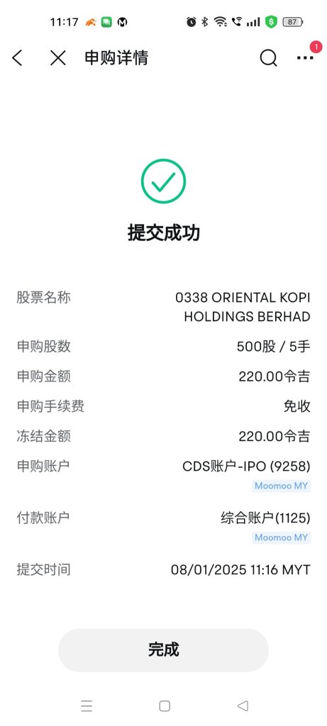 第一次，希望抽中！