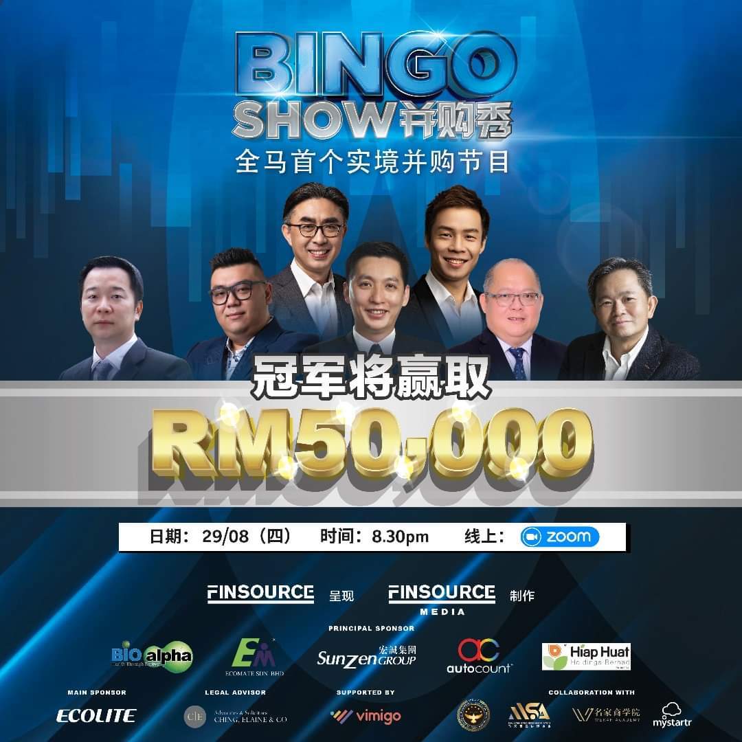 Bingo Show starts now, hopes Sunzen also Bingo to 0.66