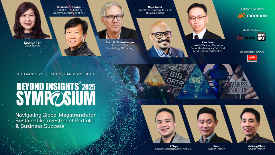 最後機會獲取Beyond Insights 2025研討會的通行證