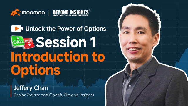 解鎖期權的力量