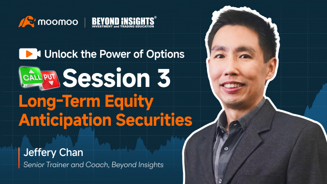 解鎖期權的力量