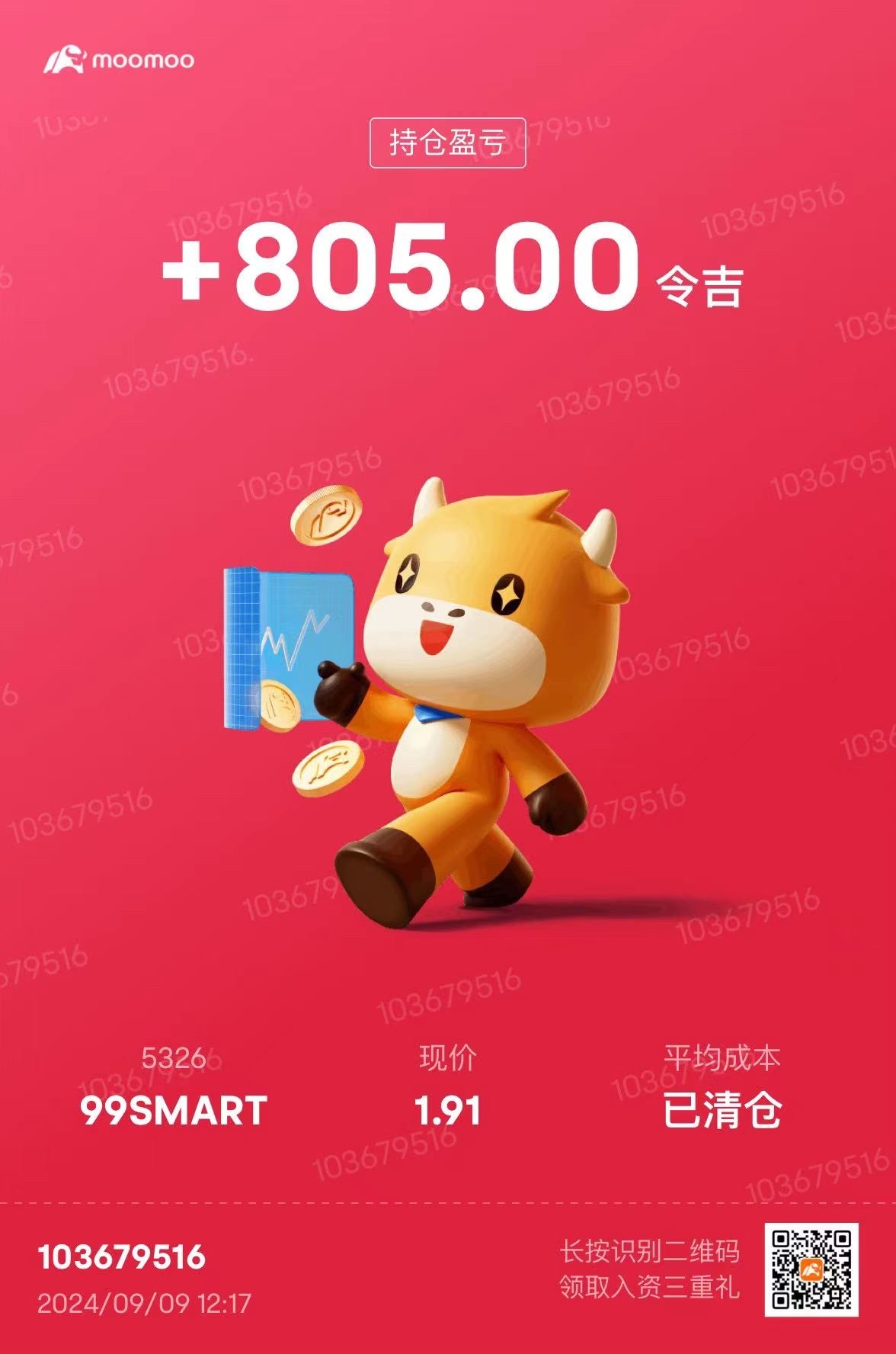 $99SMART (5326.MY)$ Thank you, 99, for treating me to haidilao 🚀😋