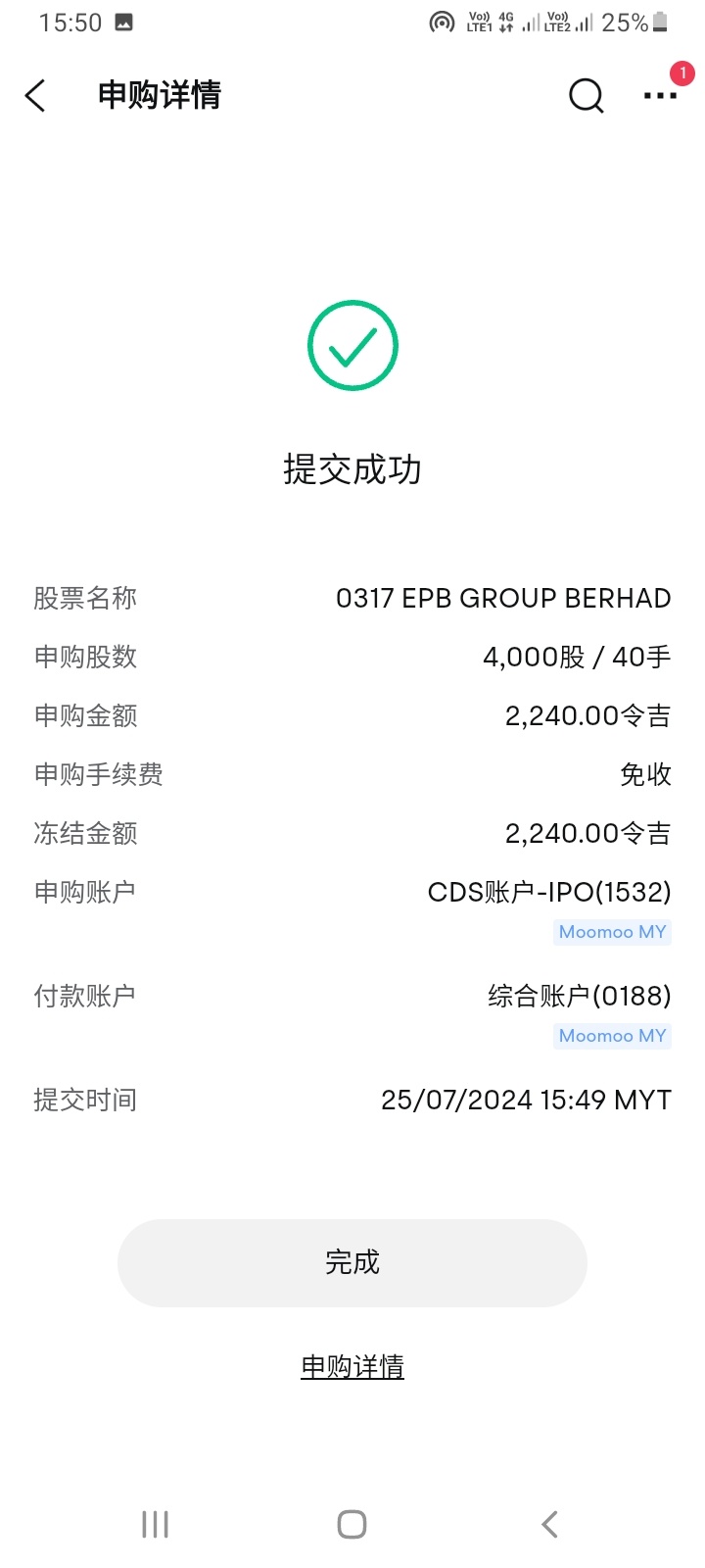 $EPB Group Berhad (0317.MY)$