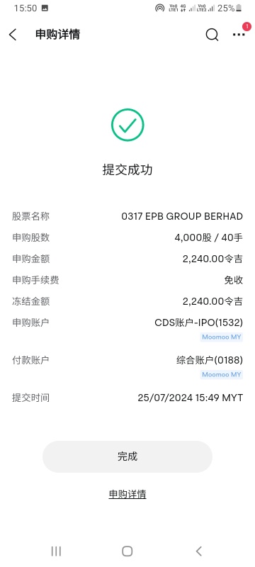 $EPB Group Berhad (0317.MY)$