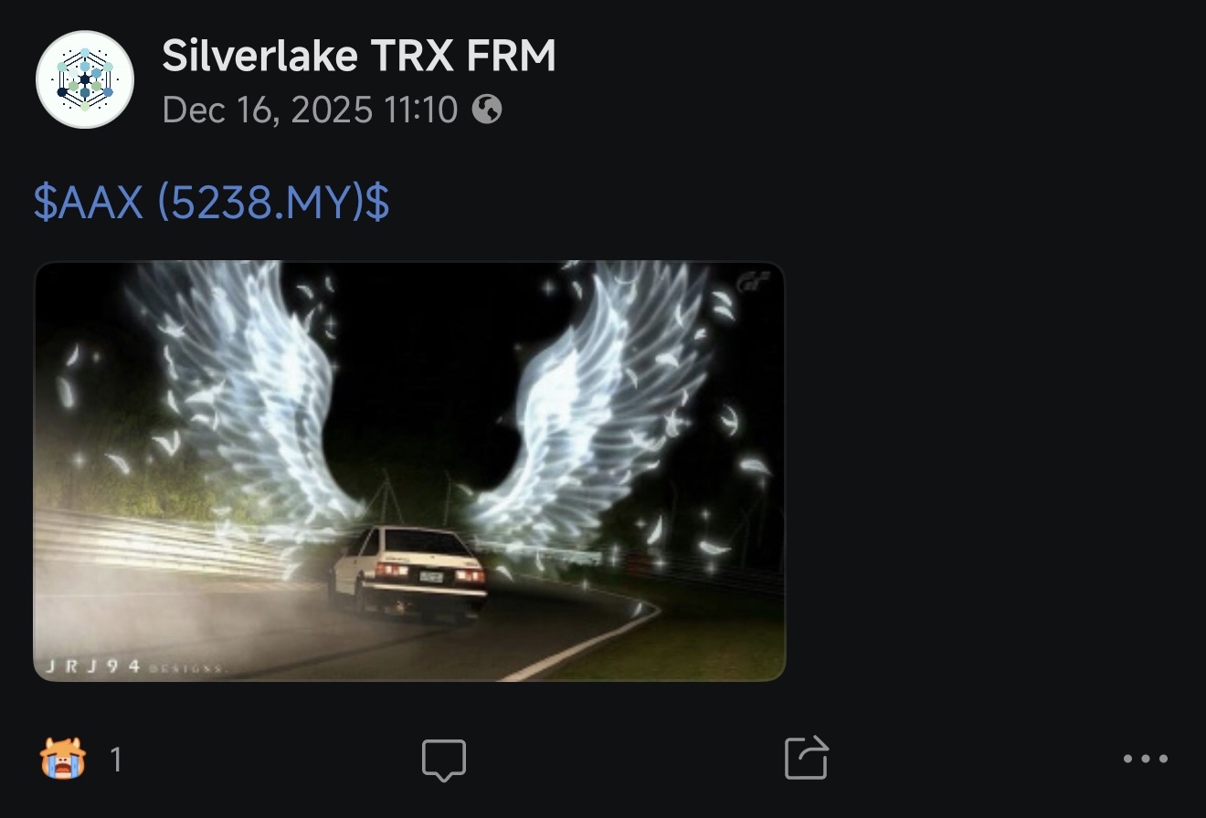 我就是这样买了 消失