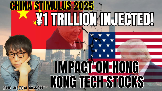 中國的刺激政策與香港科技股票:交易者必須關注的事項