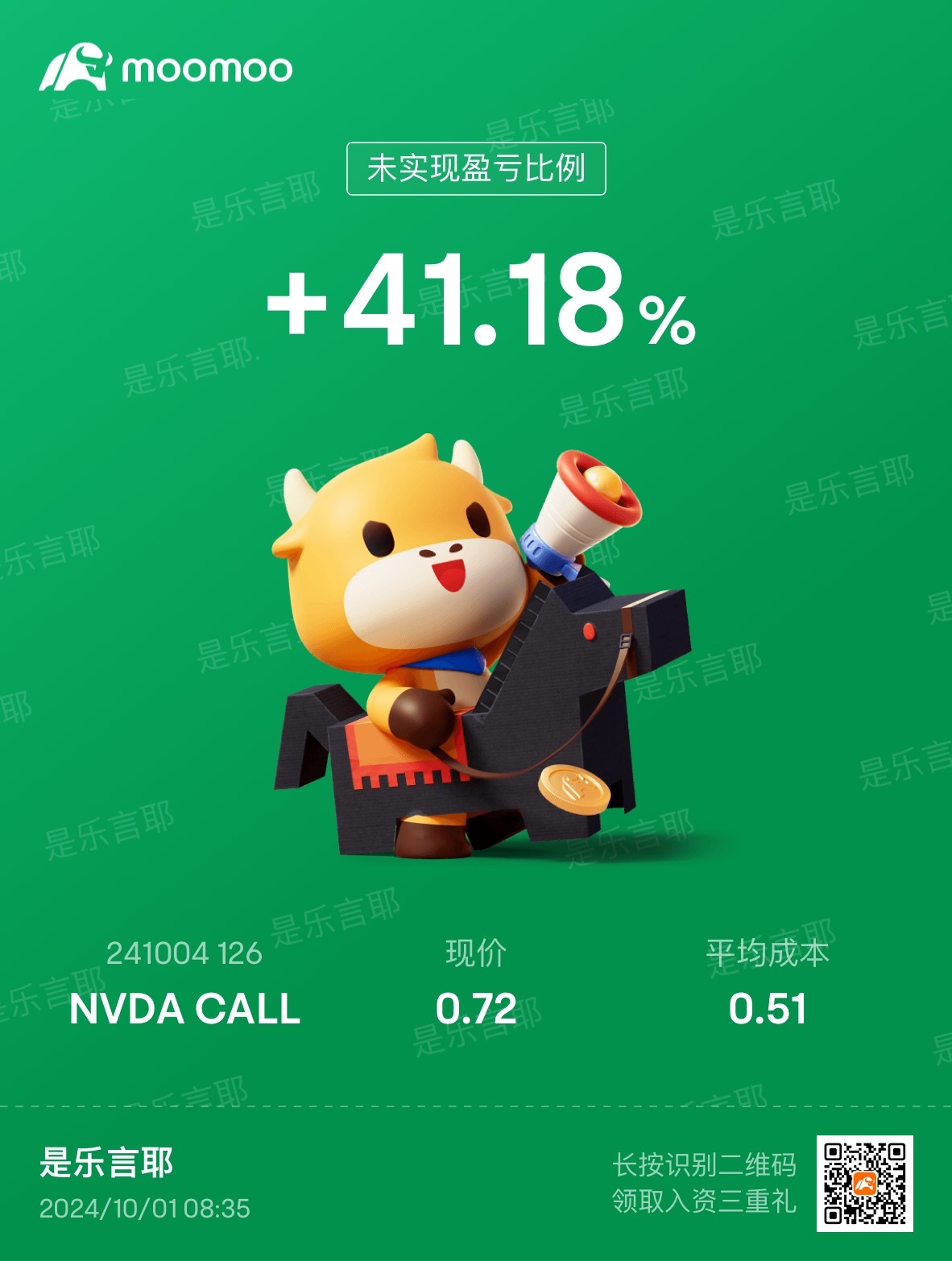 $英伟达 (NVDA.US)$ 今天🚀突破126