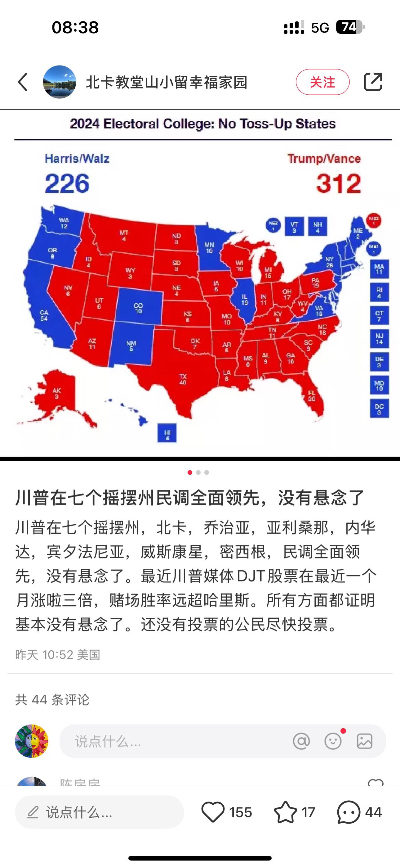 $特朗普媒体科技集团 (DJT.US)$ 加油