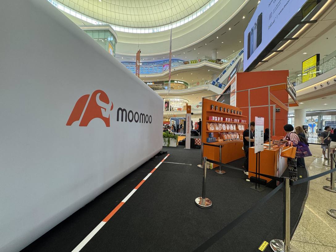 สวัสดี MooFest 2026