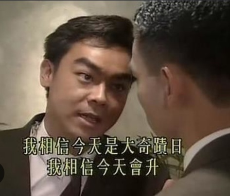 วันแห่งปาฏิหาริย์