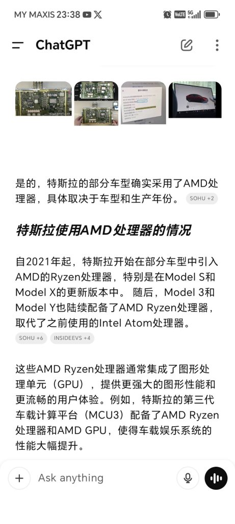 我希望特斯拉有好的展望