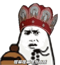 เมื่อไหร่จะได้ลงจากดอย