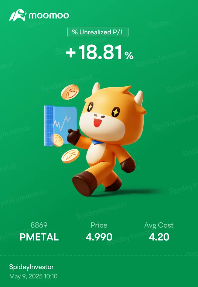 今天能達到5.1嗎？