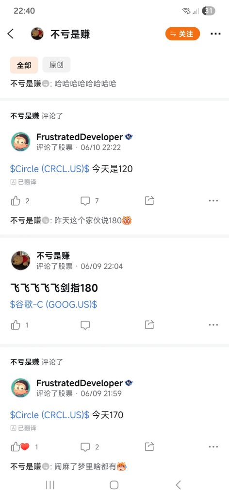 波段行情的一段笑話