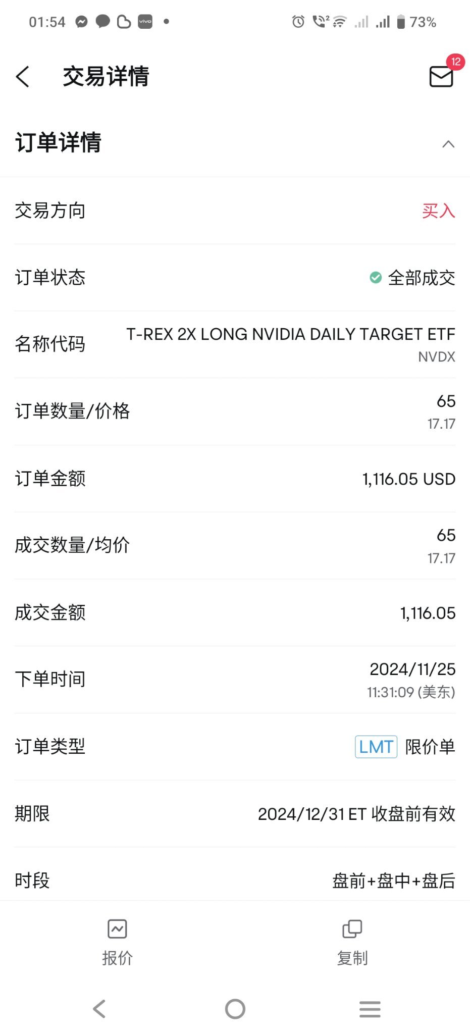 $英伟达 (NVDA.US)$