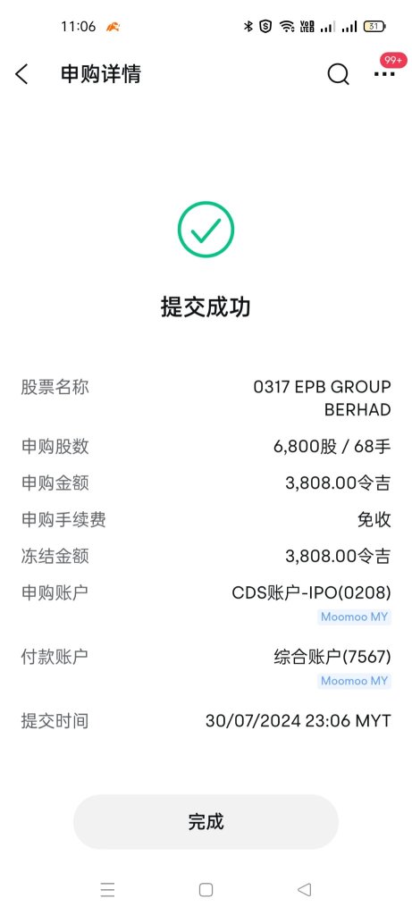 Epb Group