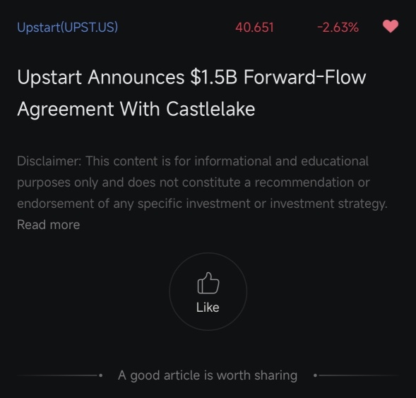 那么从资产负债表中移除贷款？