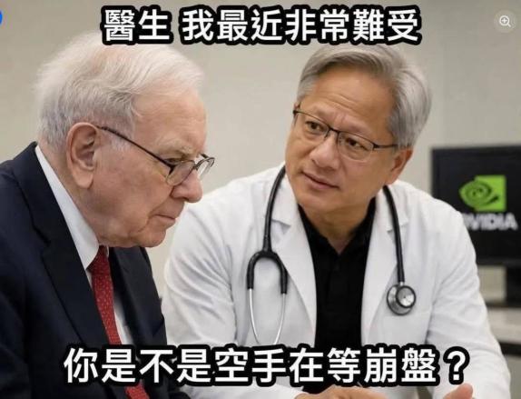 星期一会怎样呢🤣