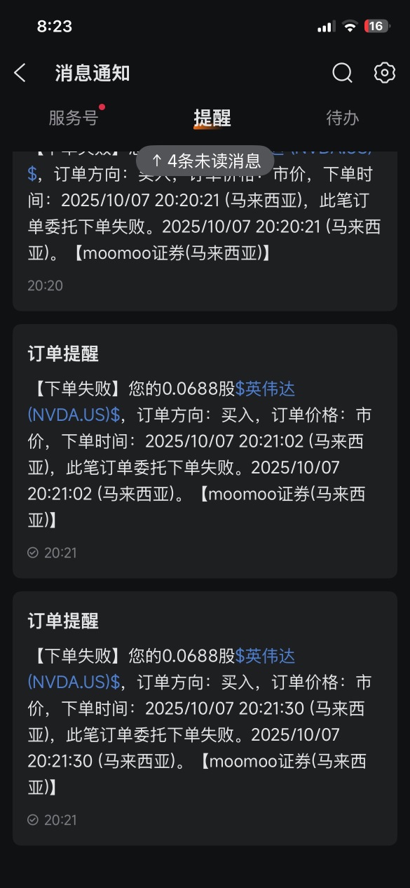 谁可以帮帮我 为什么会购买失败