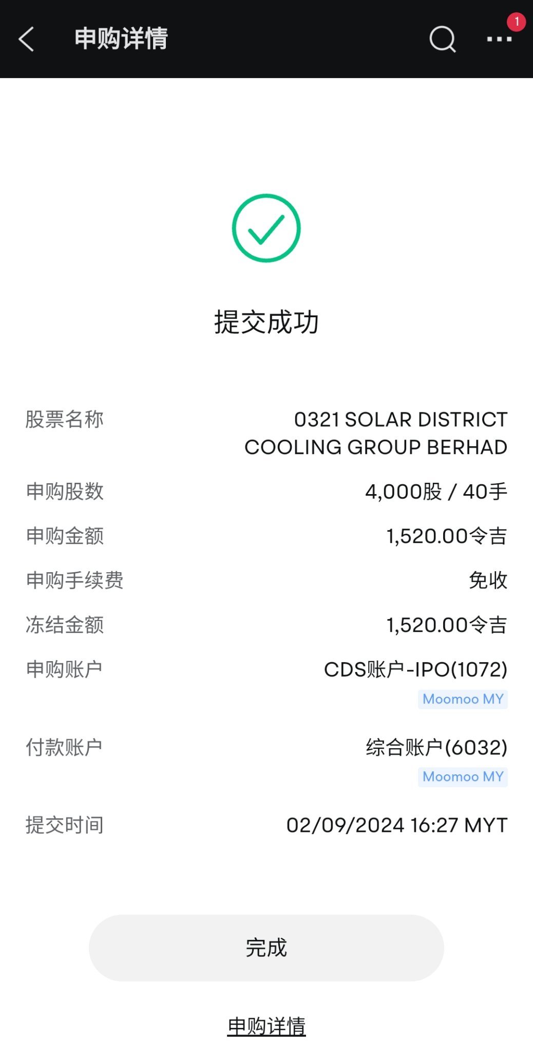 $SDCG (0321.MY)$ 太陽能 gogogoo✅