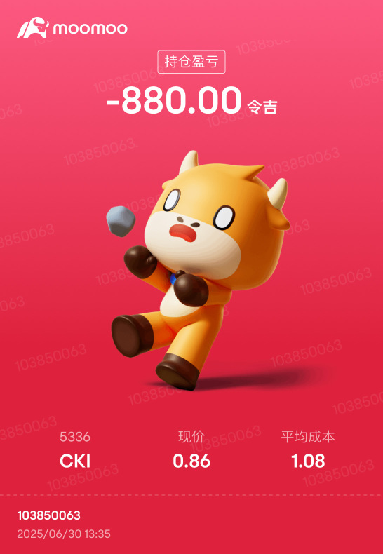 CKI 夠力