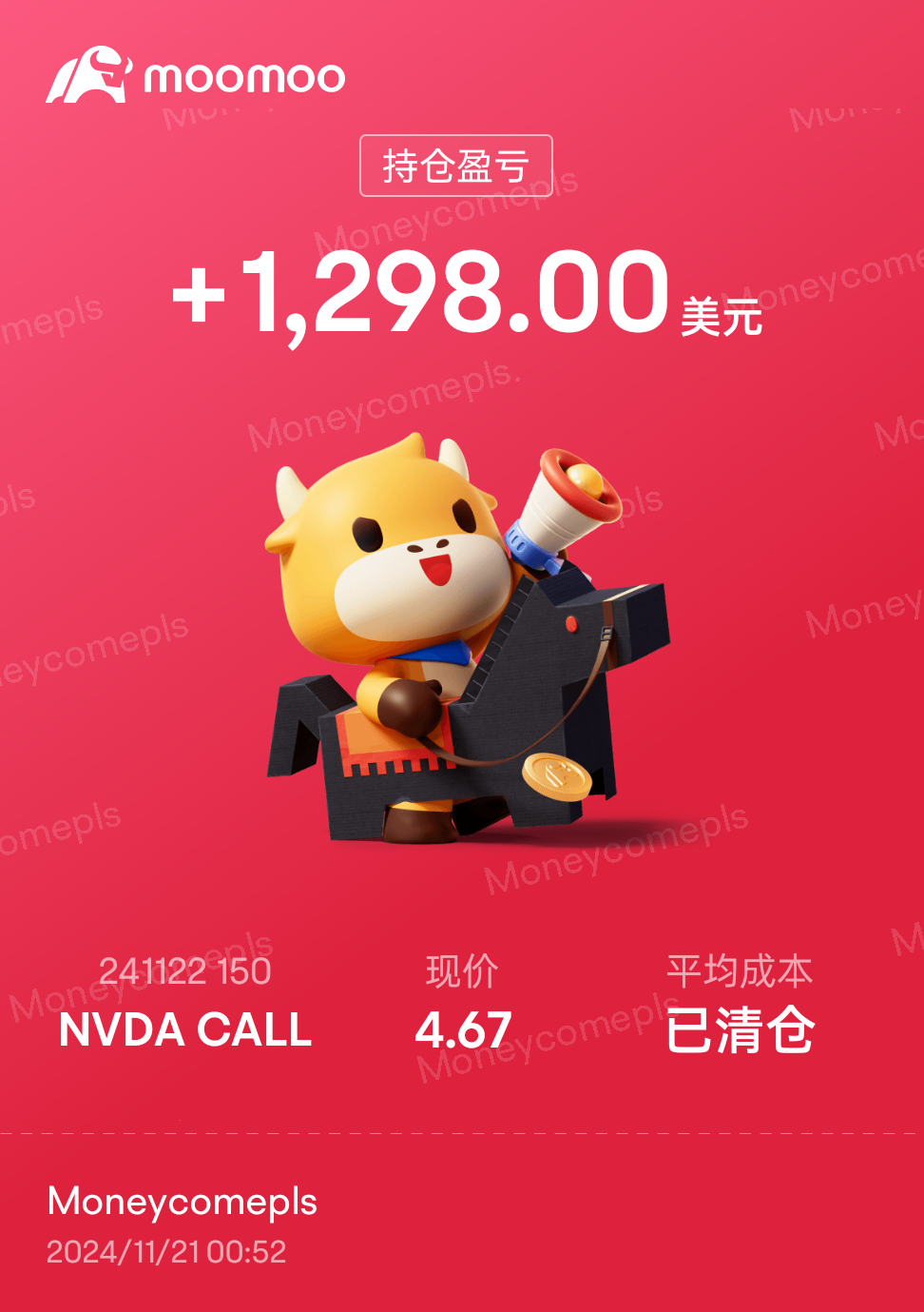 NVDA CALL 小賺😄