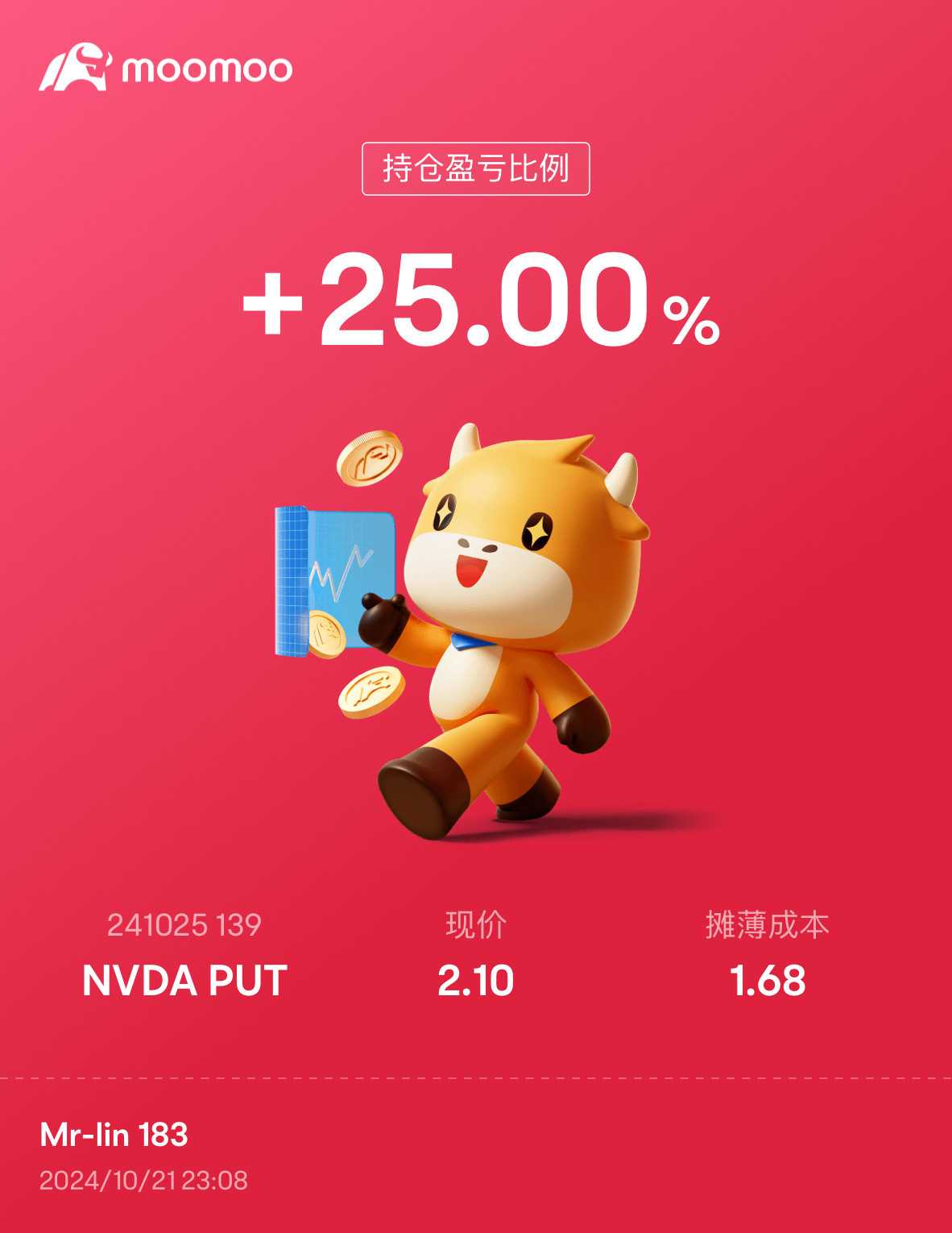 $英偉達 (NVDA.US)$ 撲通撲通。以身作則，樓下等你[偷笑]