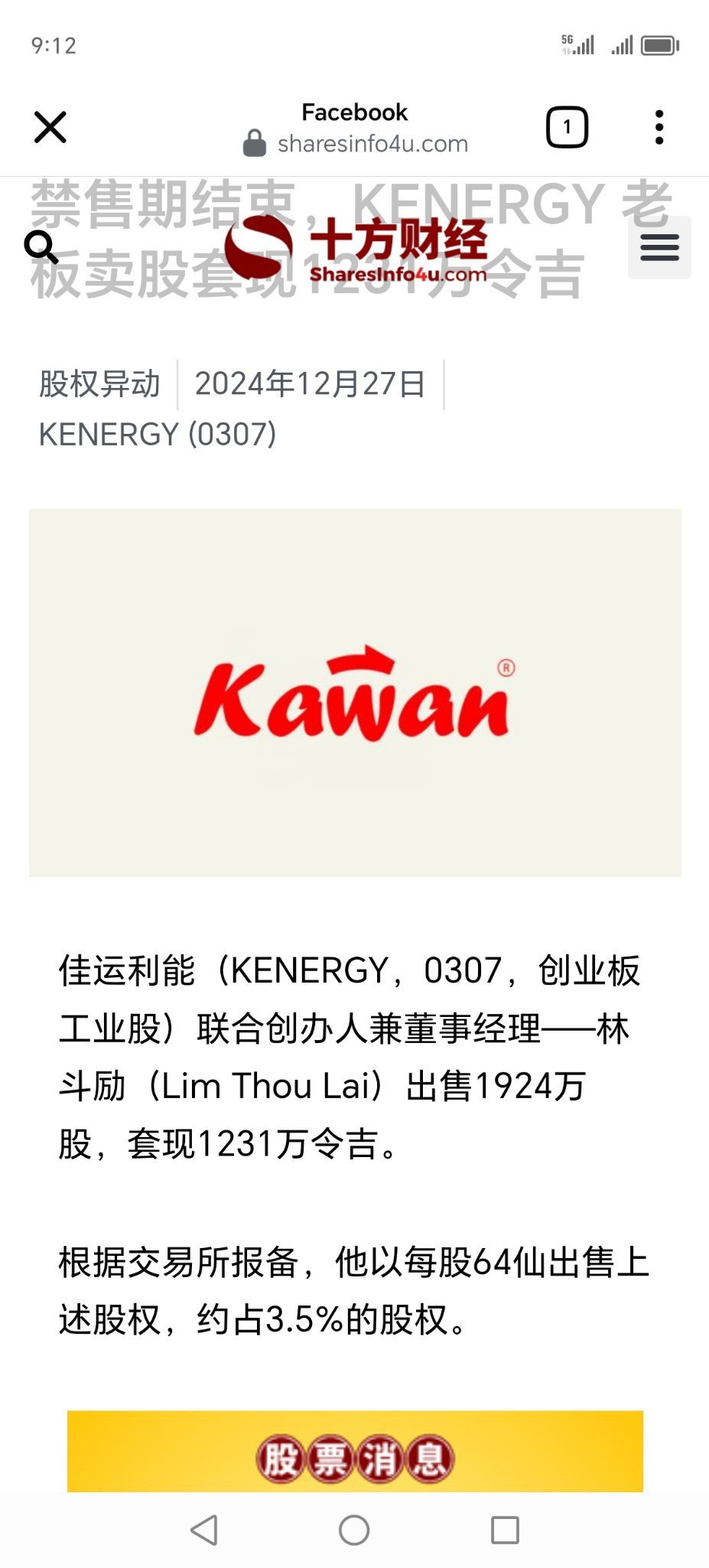 $KENERGY (0307.MY)$ 完了