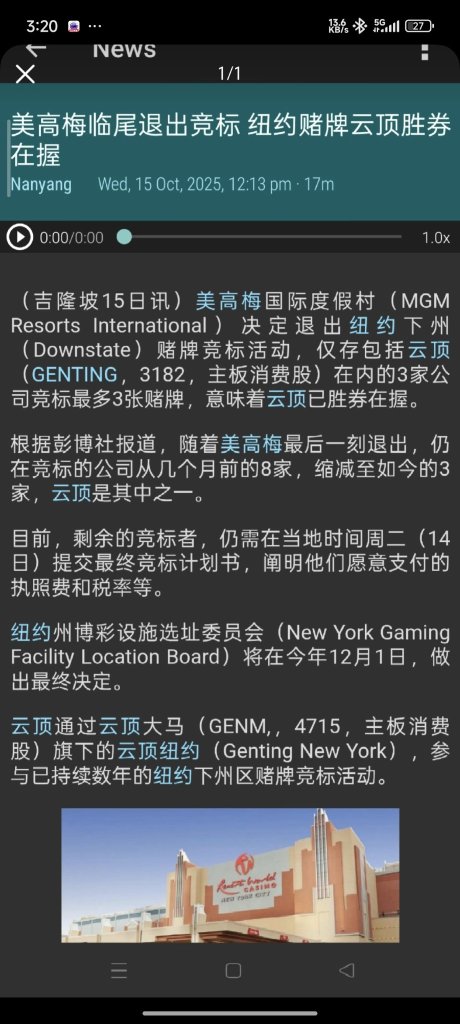 We have shared hardships with you; why can't we share prosperity as well?