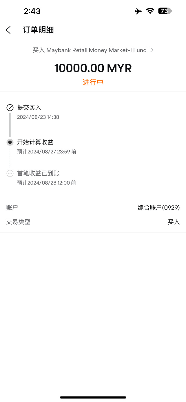 入金💰1万马币 🇲🇾不懂要投资什么就进在CashPlus吧！😊 顺便等2个月nvda unfreeze