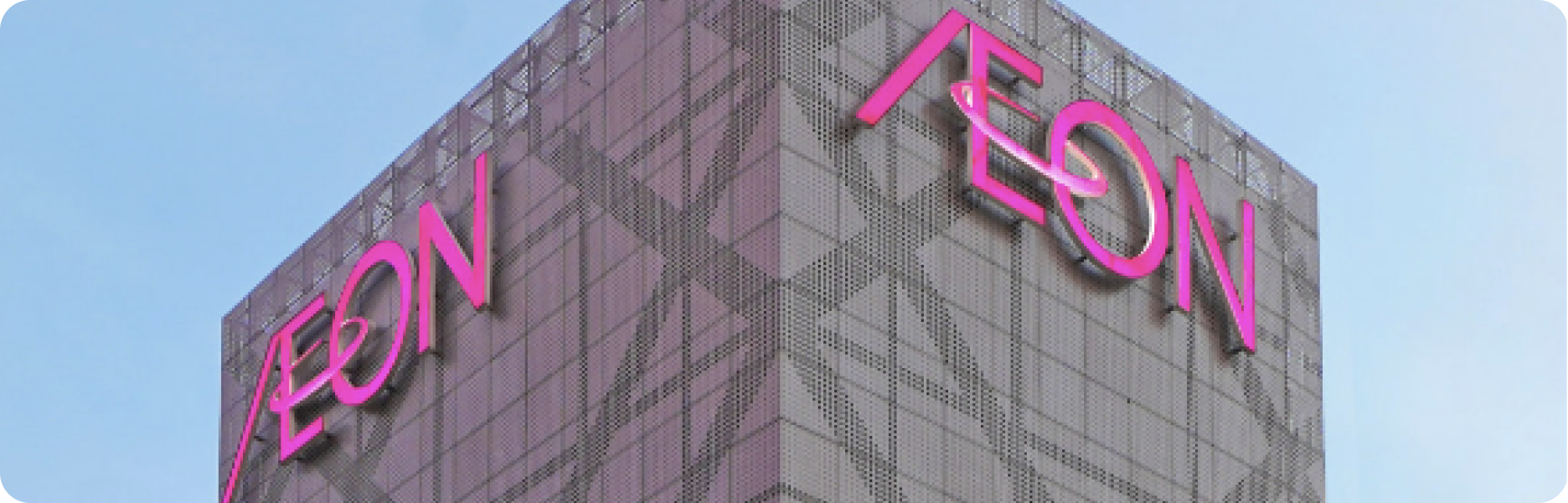 AEON Co. hits new highs, possibly even higher on better GDP numbers